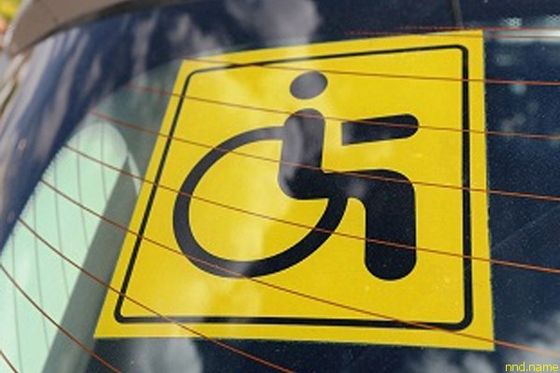 Про внесення змін до Порядку забезпечення інвалідів автомобілями