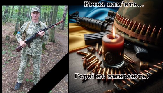       (28.08.1986  09.04.2025)