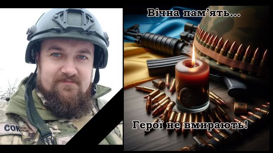- , ,   16     (04.04.1988  22.05.2023)
